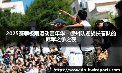 BWIN必赢平台