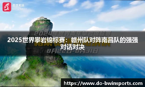 BWIN必赢APP