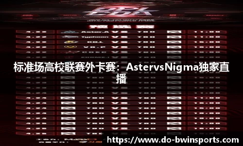 BWIN必赢首页