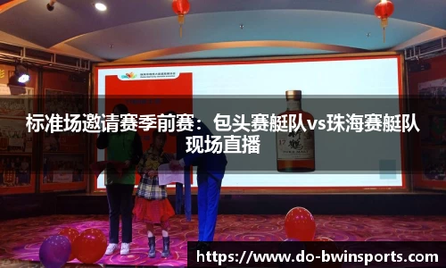 BWIN必赢官方网站