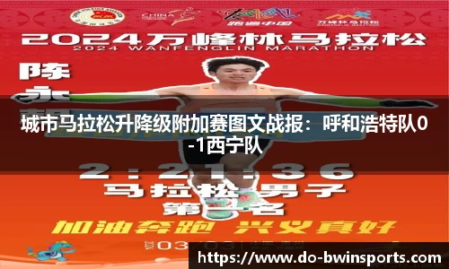 BWIN必赢平台