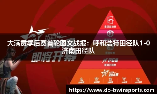 BWIN必赢官方网站