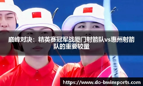 BWIN必赢官方网站