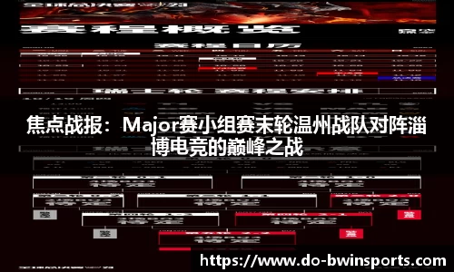 BWIN必赢平台