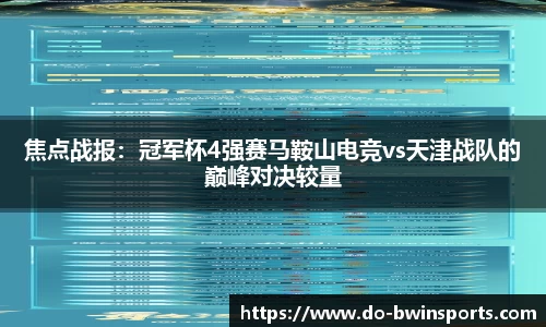 BWIN必赢首页