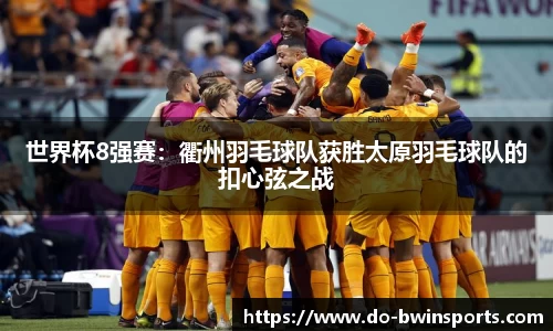 BWIN必赢官方网站