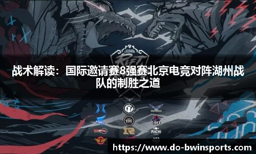 BWIN必赢平台