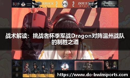 BWIN必赢APP
