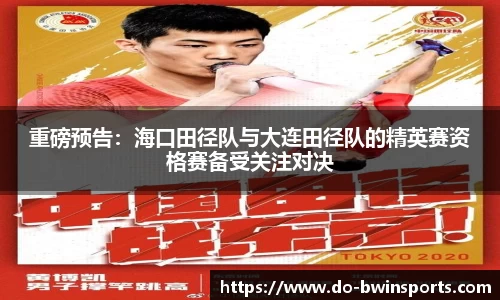 BWIN必赢平台