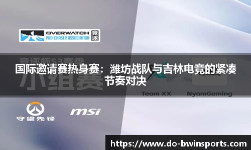 BWIN必赢APP