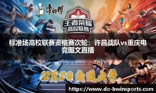 BWIN必赢APP