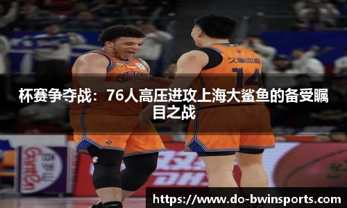 BWIN必赢平台