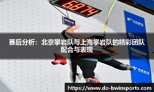 BWIN必赢APP