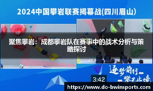 BWIN必赢APP