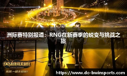 BWIN必赢平台