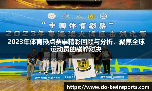 BWIN必赢首页