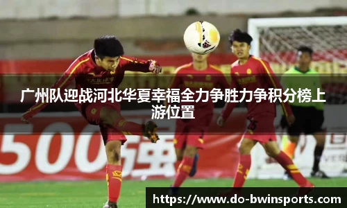 BWIN必赢APP
