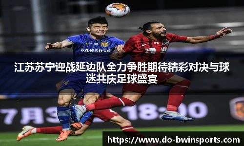 BWIN必赢官方网站