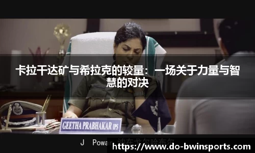BWIN必赢官方网站