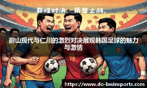 BWIN必赢APP