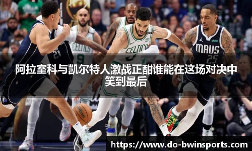 BWIN必赢官方网站