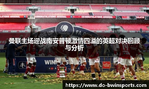 BWIN必赢官方网站